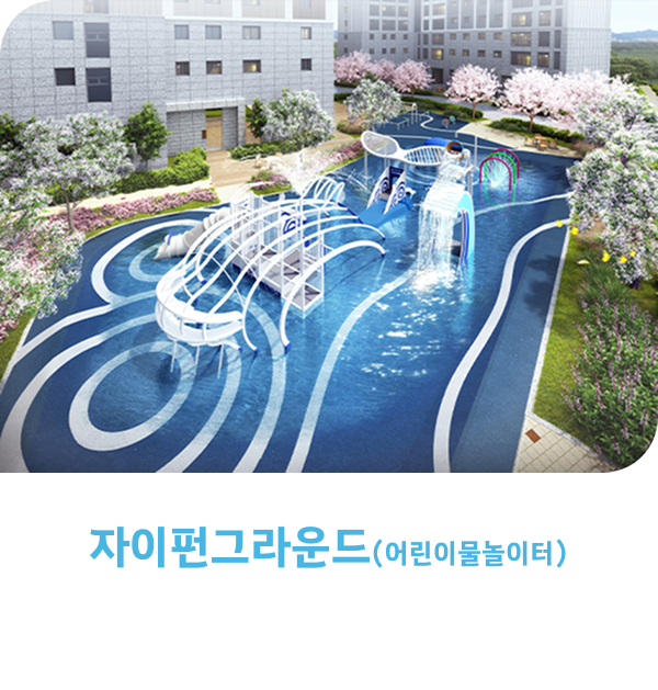 상주 자이르네