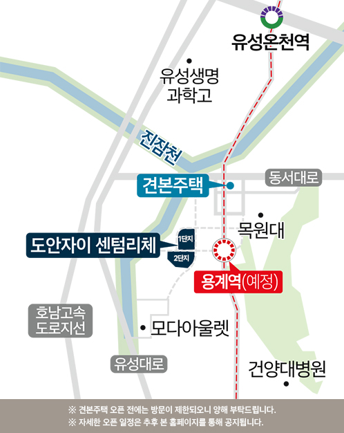 도안자이 센텀리체