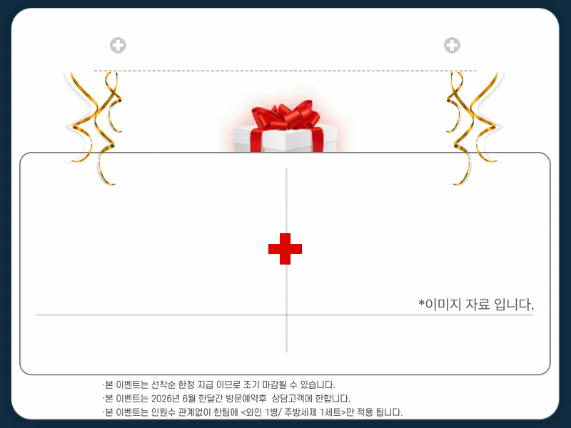 도안자이 센텀리체 모델하우스